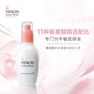 蜜濃（MINON）氨基酸保濕滋潤化妝水II滋潤型150ml敏感肌適用七夕情人節(jié)禮物