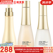 蘇秘37°（Su:m37°） 套裝蘇秘套盒孕婦可用補水保濕男女護膚禮盒水乳霜套裝節(jié)日禮物 時光能量水170+乳液120+潔面250