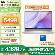 戴爾【國家補貼】新靈越16PLUS-7640酷睿處理器學(xué)生輕薄筆記本16英寸商務(wù)辦公可選120Hz 2.5K大屏 Core7 丨16G丨1T丨2.5K丨3808 官方標(biāo)配
