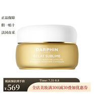 DARPHIN朵梵 面部護膚/卸妝 維C小金珠精華60粒 1ml