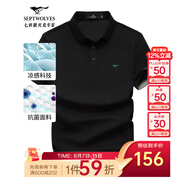 七匹狼短袖T恤男夏季商務保羅衫POLO冰爽抗菌翻領打底衫男裝冰絲涼感 001(黑色)-7A抗菌 M (165)