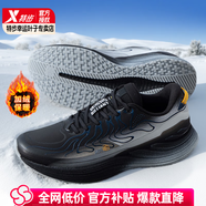 特步（XTEP）跑步鞋男鞋秋冬新款戶外運(yùn)動(dòng)鞋防風(fēng)保暖加絨輕便風(fēng)火28代慢跑鞋 黑/帆白 -革面 39 【內(nèi)長(zhǎng)240mm】