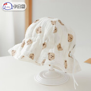 卡度熊（KADUXIONG）嬰兒帽子春夏季薄款遮陽(yáng)帽寶寶純棉盆帽女童防曬帽兒童可愛(ài)公主帽 小熊白色 6個(gè)月-2歲（建議頭圍46-50cm)