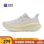 必邁（bmai）新款Pure2.0跑步鞋輕便透氣緩震護(hù)膝男女跑步運(yùn)動(dòng)休閑鞋 花樣年華 （銀耳色/櫻草黃） 34