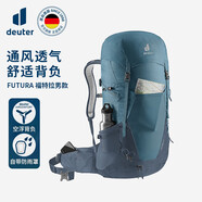 DEUTERFutura福特拉單日戶(hù)外登山空浮背負透氣徒步雙肩包男大西洋藍32L