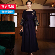 璽玥2025秋冬新款中國(guó)風(fēng)刺繡羊毛呢子改良新中式連衣裙原創(chuàng)國(guó)潮裙子 深藍(lán)色 L （體重115~130）