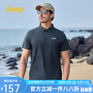 Jeep吉普短袖polo領(lǐng)衫男款2025新款春夏季舒適上衣輕商務(wù)翻領(lǐng)體恤襯衫 藏藍(lán)色 P85DMKT993 M 建議90-120斤