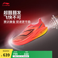 李寧飛電5 Challenger丨跑鞋男鞋全掌碳板beng絲輕量透氣競速比賽鞋 熒光海棠紅-17 43