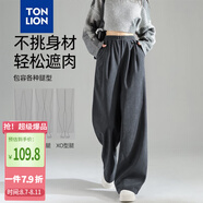 唐獅（TonLion）2024女寬松休閑闊腿褲 深灰 L 