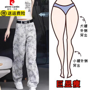 皮爾卡丹（pierre cardin）2025春夏季大碼女裝復古刺繡闊腿褲梨形身材顯瘦寬松拖地褲 3049-灰色 -無(wú)腰帶 XL 建議120-140斤