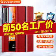 歐格迪 【獨家定制】適用華為mate xs手機殼電鍍磁吸真皮保護套matexs折疊屏視窗支架皮套翻蓋 MateXs【彩條瑞紅色】頭層牛皮丨真皮全景視窗