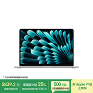 Apple/蘋果【國家補(bǔ)貼】AI筆記本/2025款MacBook Air13英寸M4 (10+10核) 16G 256G銀色電腦Z1CT0002Y