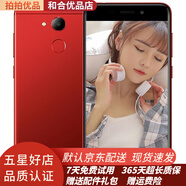 榮耀V9 Play 二手手機(jī)安卓手機(jī) 雙卡雙待全網(wǎng)通4G 工作機(jī)備用機(jī)老人機(jī) 9成新 紅色 3GB+32GB