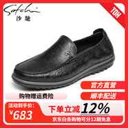 沙馳男鞋 時尚休閑豆豆鞋柔軟舒適輕便防滑透氣樂福鞋一腳蹬休閑鞋 黑色（212442185Z） 42 歐碼（國碼43）