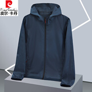 皮爾卡丹（pierre cardin）夏季新品防曬服男女同款情侶外套錦綸冰感連帽純色潮防曬衣男 孔雀蘭 M