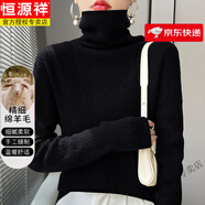 恒源祥羊毛衫女短款加厚高領(lǐng)套頭毛衣翻領(lǐng)堆堆領(lǐng)寬松羊毛針織打底衫 黑 XL
