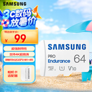 三星（SAMSUNG）64GB TF(MicroSD)存儲卡Endurance耐久卡 V10行車記錄儀安防監(jiān)控攝像頭專用卡 讀速100MB/s
