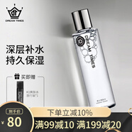 Dreamtimes K1夢幻爽膚水男士補水保濕須后水男護膚品 K1爽膚水150g