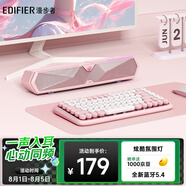 漫步者（EDIFIER）M30 Plus 電腦音響音箱 桌面藍(lán)牙游戲音箱 RGB氛圍燈 內(nèi)置麥克風(fēng) 小米華為聯(lián)想戴爾電腦通用 櫻粉