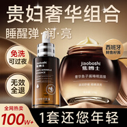 焦博士日本睡眠面膜免洗抗皺緊致玻尿酸原液精華液精華魚(yú)子醬面膜