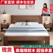 子航（ZH）床實(shí)木床橡膠木雙人床1.8米x2米臥室家用單人床1.5米x2米主臥大床 胡桃色(單床) 1500mm*2000mm