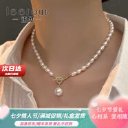 徠奧（leerout）愛心珍珠項(xiàng)鏈少女高級感鎖骨鏈設(shè)計感情人節(jié)七夕禮物送老婆送女友 愛心圓珠珍珠項(xiàng)鏈【禮盒包裝】