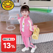 G.DUCKKIDS女童秋裝套裝2023新款網(wǎng)紅兒童裝女寶寶衣服春秋季洋氣運動(dòng)兩件套 粉紅色套裝 【兩件套】 110 【建議95-105cm】
