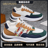 森林傳說(shuō)（Grovrumo）新款網(wǎng)面透氣男鞋四季休閑運(yùn)動(dòng)鞋跑步鞋系帶學(xué)生潮流大碼男鞋 白綠 39