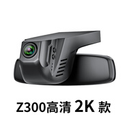 360寶馬5系3系7系1系4系x1x3x4x5x7專(zhuān)用320免走線(xiàn)525li行車(chē)記錄儀530 Z300高清_2K_款 單鏡頭_套餐一