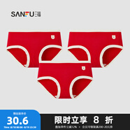 三?！?A抗菌】2025夏季新款中腰內(nèi)褲女棉質(zhì)底襠無痕女生三角底褲 大紅x3 L