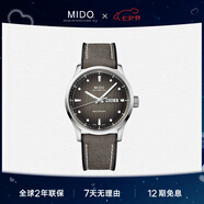 美度（MIDO）瑞士手表舵手千禧款長(zhǎng)動(dòng)能商務(wù)休閑自動(dòng)機(jī)械男表七夕禮物送男友