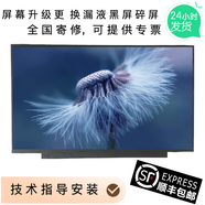 聯(lián)想（lenovo）YOGA 16/16S ACH天驕16 2.5K 2022款觸摸屏幕總成上半部外殼一體支持全國寄修技術(shù)指導安裝開(kāi)專(zhuān)票 單液晶屏幕觸摸屏