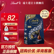 瑞士蓮【官旗專供】巧克力軟心 休閑零食 糖果 生日禮物 伴手禮兒童進口 【新品上新】黑巧276g