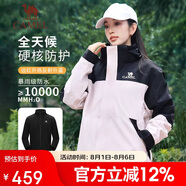 駱駝（CAMEL）沖鋒衣三合一男女暴雨級防水夾克登山服新進藏外套