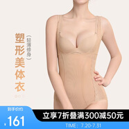 歐迪芬塑身衣女士連體衣收腹美體束腰提臀修身隱形連體衣輕薄XE3305
