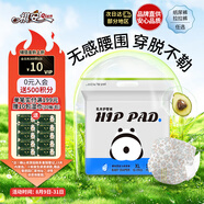 祺安熊貓乳木果油嬰兒護臀紙尿褲XL碼36片超薄【品牌直供 安心品質(zhì)】
