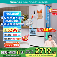 海信冰箱525L雙系統法式多門(mén)四開(kāi)門(mén)制冰冰箱一級能效無(wú)霜家電國家補貼20%以舊換新BCD-525WNK1PU白