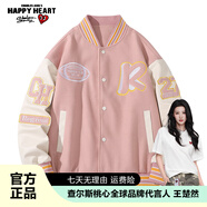 查爾斯桃心秋冬新款學(xué)生寬松百搭潮流美式休閑情侶棒球服夾克外套男女同款 粉紅色 XL