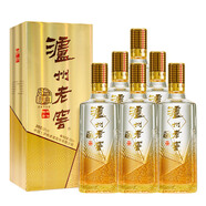 瀘州老窖 八年窖頭曲 臻傳陸號 濃香型白酒 52度500ml*6瓶整箱 送禮