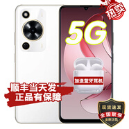 華為手機(jī)智選70手機(jī) 鴻蒙安全守護(hù)5000mAh追劇長(zhǎng)續(xù)航 通話大音量 超大存儲(chǔ) 老年人智能手機(jī) mate 8+256GB 雪域白[70m] 官方標(biāo)配+碎屏險(xiǎn)+藍(lán)牙耳機(jī)套裝版