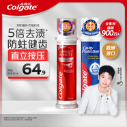 高露潔（Colgate）歐洲進口耀白去漬+防蛀直立按壓泵式牙膏230ml去黃美白