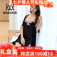 貓惑冰絲睡衣女士性感蕾絲吊帶情趣睡裙夏季家居服禮盒七夕情人節禮物 黑色【吊帶+外套】 XXL【適合130-150斤】
