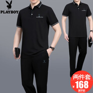 花花公子男裝中年運(yùn)動(dòng)套裝男夏季透氣薄款棉質(zhì)T恤短袖長(zhǎng)褲兩件套爸爸裝夏 【3961款】黑色二件套 XL【建議120-140斤左右】