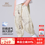 英氏（YEEHOO）女童褲子兒童長褲夏季防曬透氣防蚊褲夏裝新款運動哈倫褲中小童裝 自然幻想白色 130