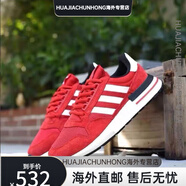 阿迪達斯（adidas）三葉草ZX500 悟空爆米花軟彈男女軟底透氣輕盈慢跑鞋 紅色 36