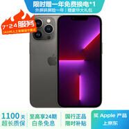 Apple iPhone 13 Pro Max 蘋果13 ProMax  二手蘋果手機(jī) 石墨色 {評價(jià)有禮} 【99新】256G【性能/性價(jià)比推薦】3期免息 三年老店-五星店鋪-三年質(zhì)保