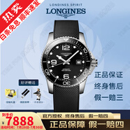 【二手99新】浪琴LONGINES康卡斯全自動(dòng)手表男士機(jī)械石英腕表300M潛航夜光瑞士品牌十大鐘表 【全套陶瓷圈】43黑膠L3.782.4.56.9