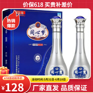 龍瓷同心夢(mèng)A9 濃香型白酒純糧食酒婚宴喜宴用酒送禮 52度 500mL 2瓶 同心夢(mèng)A9禮盒