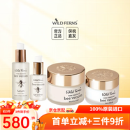 帕氏（Parrs）新西蘭parrs麥盧卡蜂蜜蜂毒面膜面霜精華wildferns天然成分護膚品 精華液+眼霜+面霜+面膜