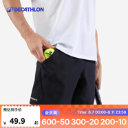 迪卡儂（DECATHLON）運(yùn)動(dòng)短褲男運(yùn)動(dòng)訓(xùn)練夏季薄款冰絲涼感速干休閑健身跑步寬松運(yùn)動(dòng)褲 基礎(chǔ)款-黑色 L